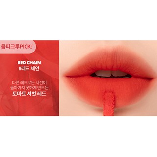 SON KEM ROMAND SEE -THROUGH MATTE TINT