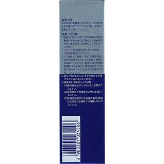 Sữa rửa mặt da mụn Nhật Bản Pair Acne 80g