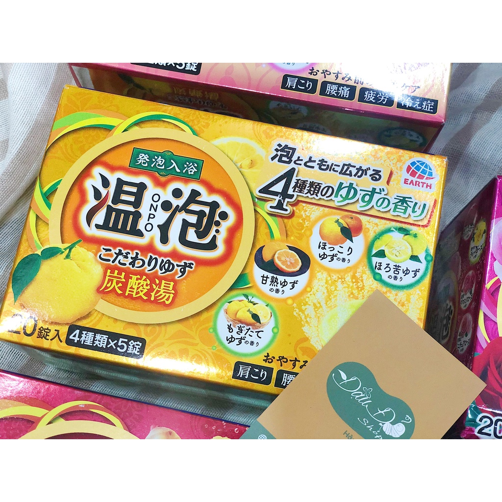 Muối tắm ngâm bồn thư giãn Onsen Earth 20 viên gồm 4 mùi (45g) - Hàng nội địa Nhật