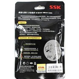 CABLE USB SANG USB MINI SSK UC-H364