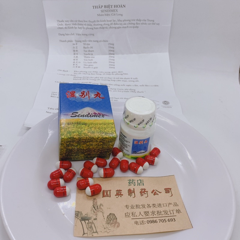 KHỚP SENDIMEX (vỏ hộp vân mây nổi sần) xịn