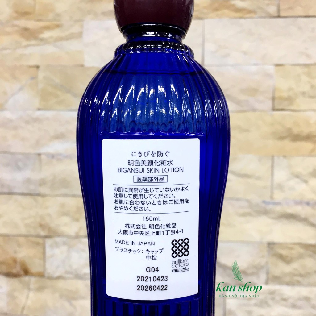 Nước hoa hồng ngăn ngừa mụn Meishoku lotion Bigansui 160ml nội địa Nhật, phiên bản giới hạn Limited - 4902468802164