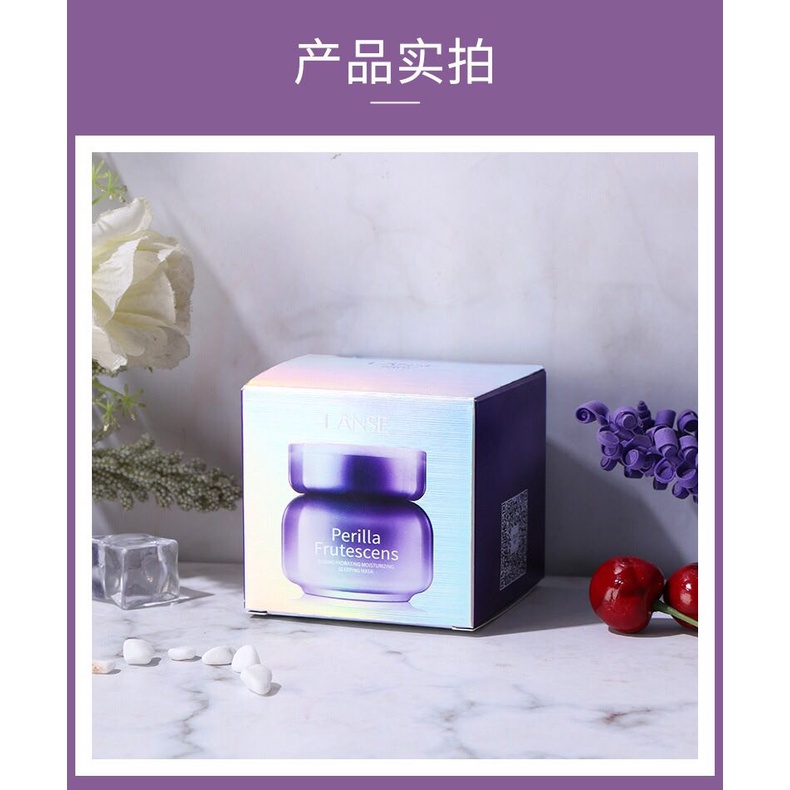 MẶT NẠ NGỦ LÁ TÍA TÔ PERILLA FRUTESCENS DƯỠNG ẨM CĂNG BÓNG LÀN DA KHÔ SẦN THIẾU NƯỚC