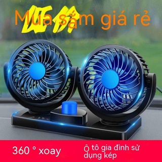 Quạt usb 12v 24v làm mát gắn xe hơi tiện dụng