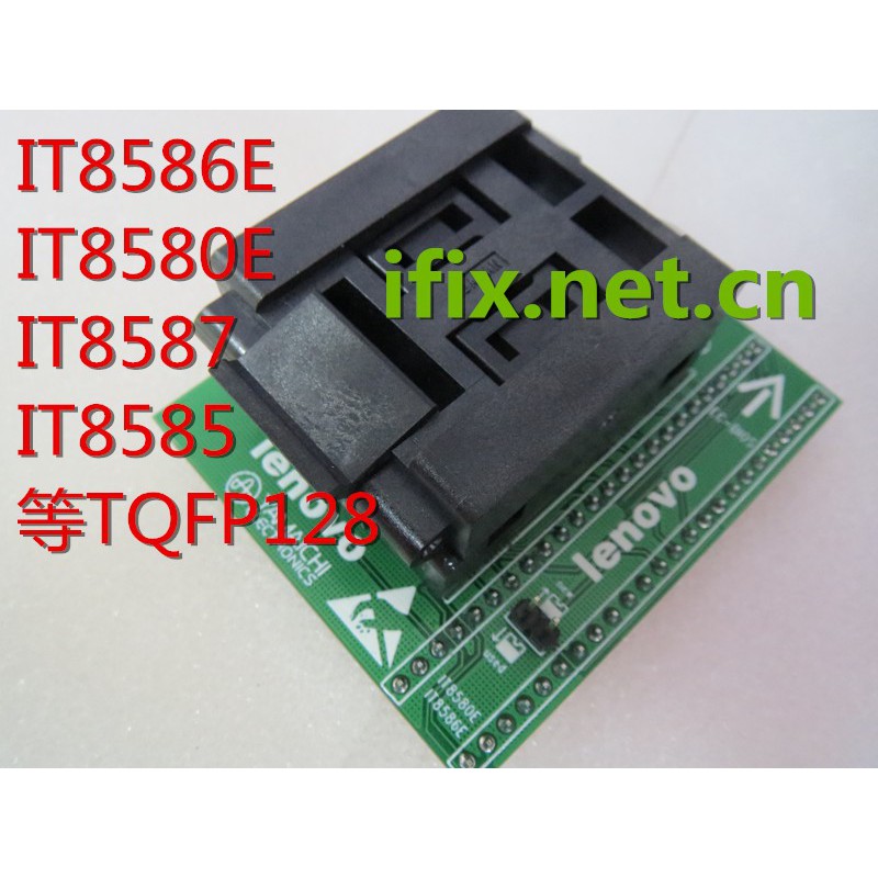 Đế nạp EC ROM IT8580 IT8585 IT8586 IT8587