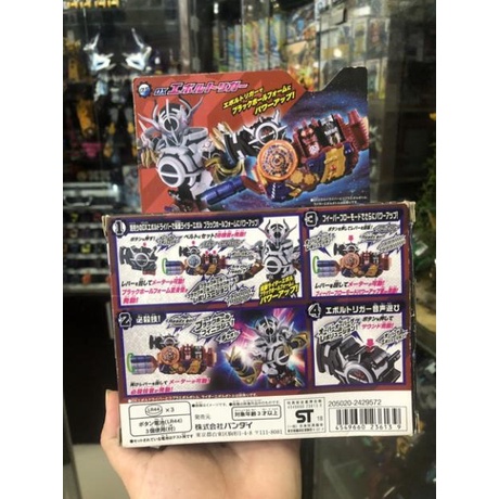 Đồ chơi siêu nhân Bottle  Evol Trigger Dx