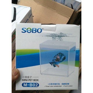 SOBO - Mini Pet Box | Hồ Arcylic mini show cá Guppy/Betta có nắp và đèn chiếu sáng