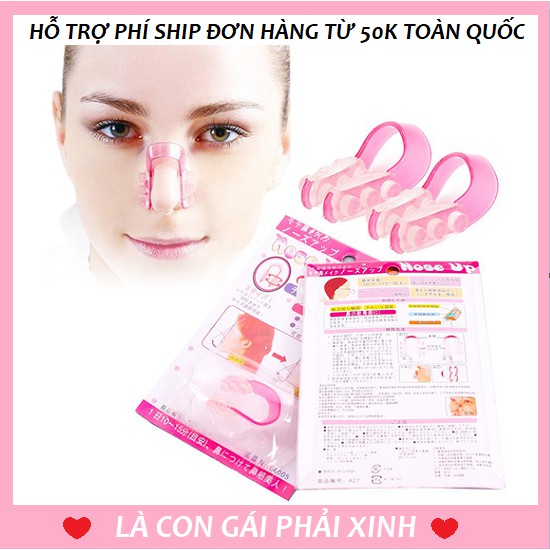 Kẹp nâng mũi Nose Nhật Bản - Dụng cụ Nâng Mũi 👍🎄