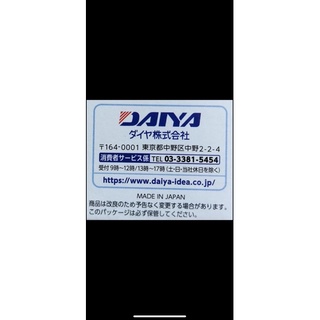 TEE GOLF NHẬT TOMAHAWK DAIYA