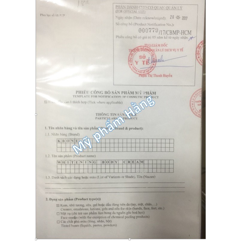 Nhập MYPHH0608 Kem body kbone hộp lớn 200g (mẫu mới) | BigBuy360 - bigbuy360.vn