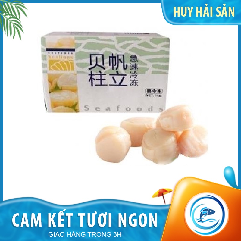 Còi sò điệp Nhật - Hộp 1kg