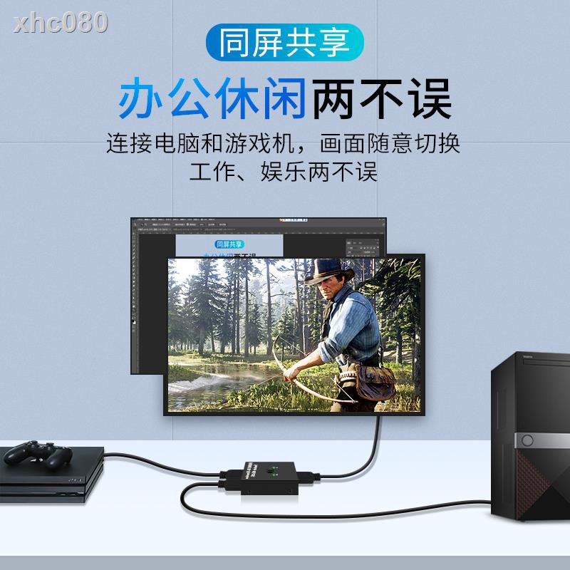 Bộ Chia Hdmi 2 Cổng Vào 1 Đầu Ra Hd 4k3d