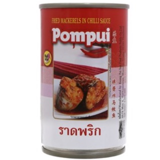 Cá thu chiên sốt tương ớt Pompui 155g