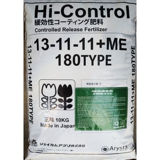 Phân tan chậm chì nhật 13-11-11 me gói 100gr