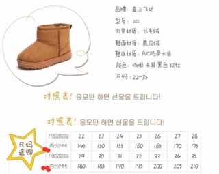 Freeship 99k TQ_Boot lót lông