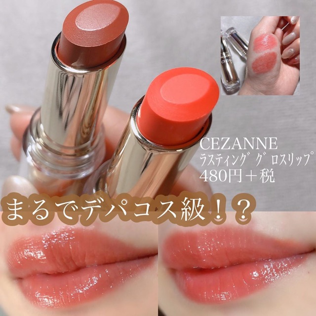 Son Tint dưỡng CEZANNE | BigBuy360 - bigbuy360.vn