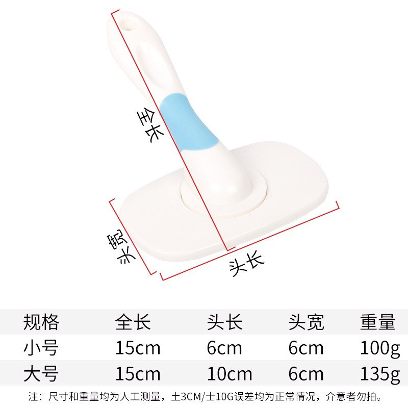 Lược chải lông Peto xoay 360 độ cho thú cưng