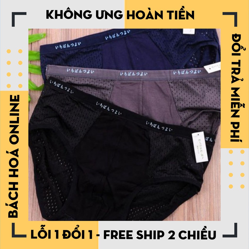 [Hàng Loại 1] Hộp 5 sịp nam Muji thông hơi