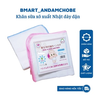 Set 10 khăn xô sữa 2 lớp/3 lớp/4 lớp xuất Nhật