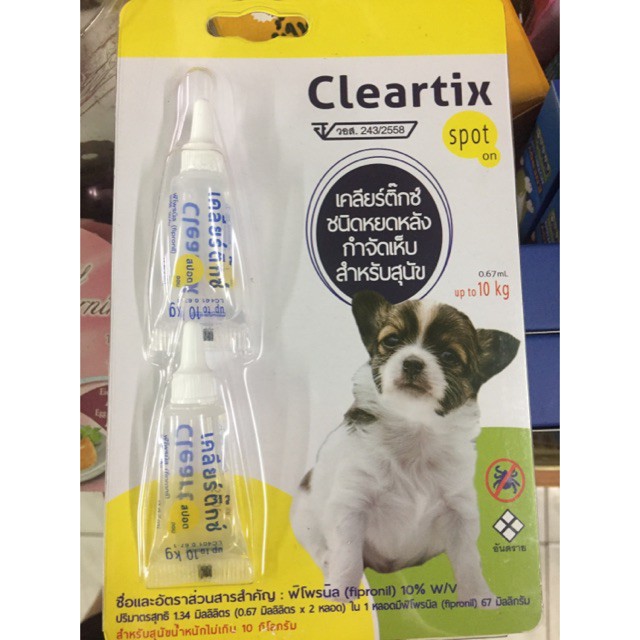 Nhỏ gáy trị ve, rận cho Chó nhỏ Cleartix Spot on Dog, Vỉ 2 tuýp (0.67ml/tuýp)