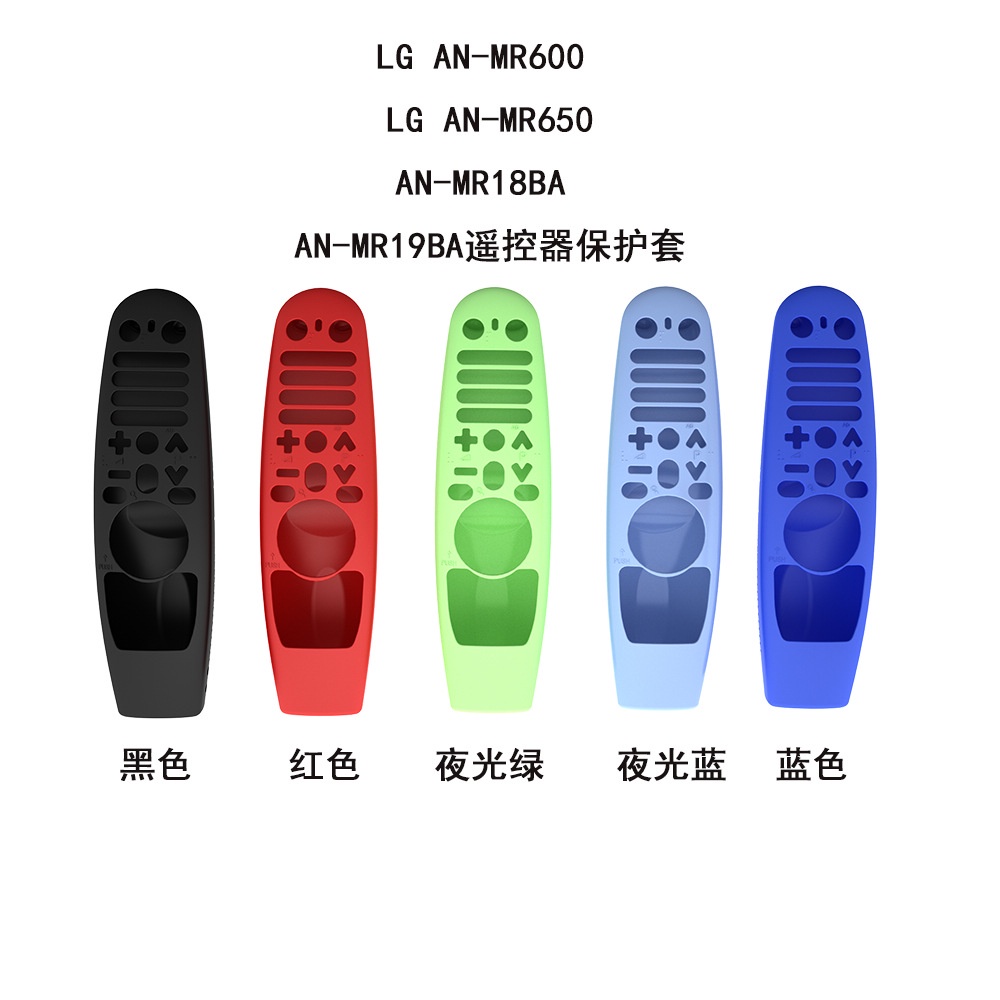 Vỏ Silicon Bảo Vệ Điều Khiển Từ Xa Của TV LG AN-MR600 / AN-MR650 / AN-MR18BA / AN-MR19BA