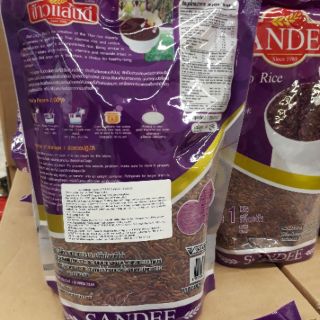 GẠO LỨT THÁI LAN SANDEE 1KG