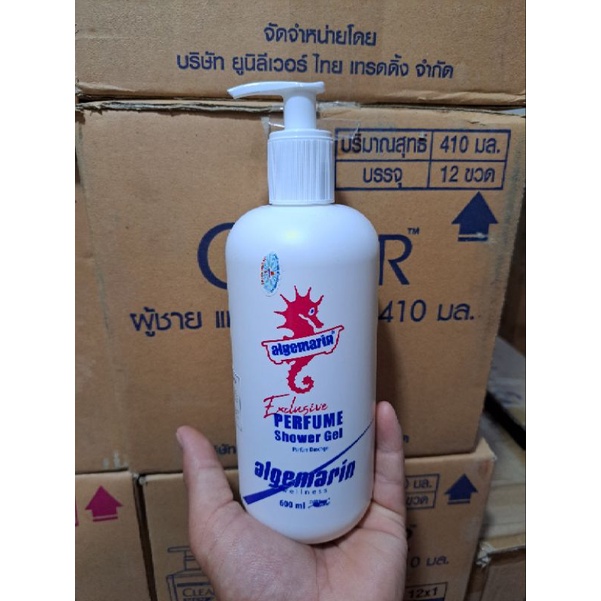 Sữa Tắm Cá Ngựa Algemarin (600ml, 300ml) Đức