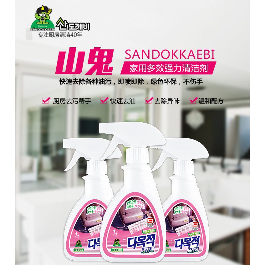 Chai tẩy đa năng dạng xịt Sandokkaebi 300ml nhập khẩu Hàn Quốc