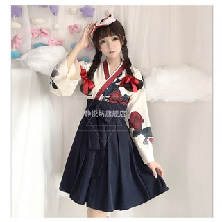 Set áo váy Hakama - Trà Hoa Chi Luyến