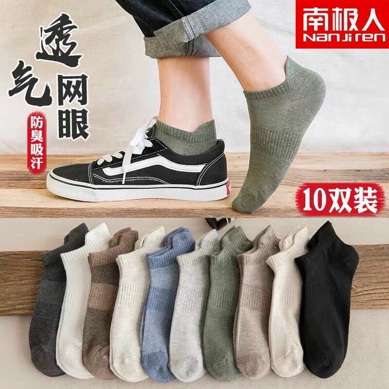 Tất nam mario cổ ngắn lưới thoáng chân set 10 đôi