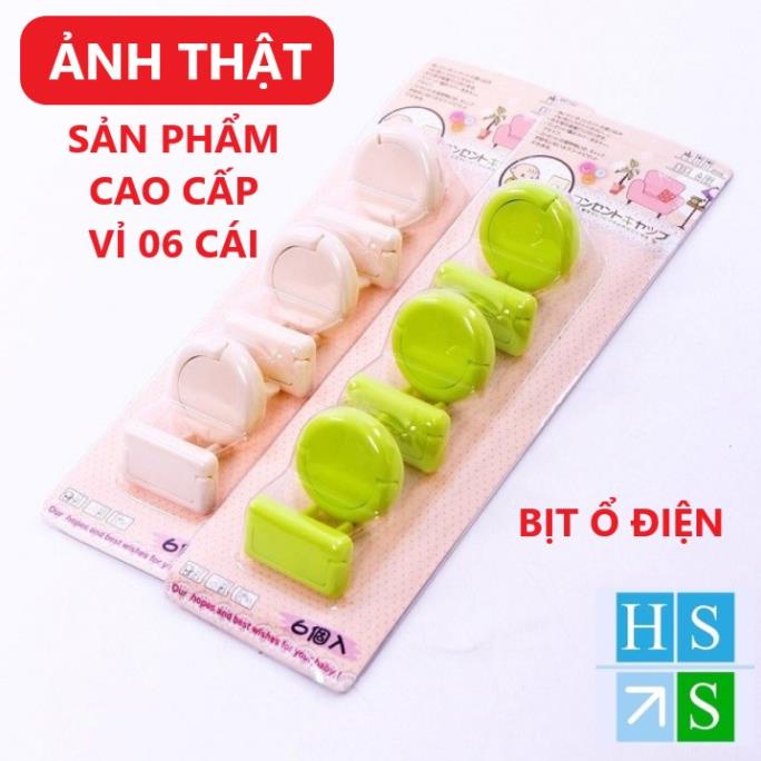 Vỉ 06 NẮP BỊT LỖ Ổ ĐIỆN an toàn cho trẻ em (Hàng chuẩn có vỉ) - HS Shop Thủ Đức