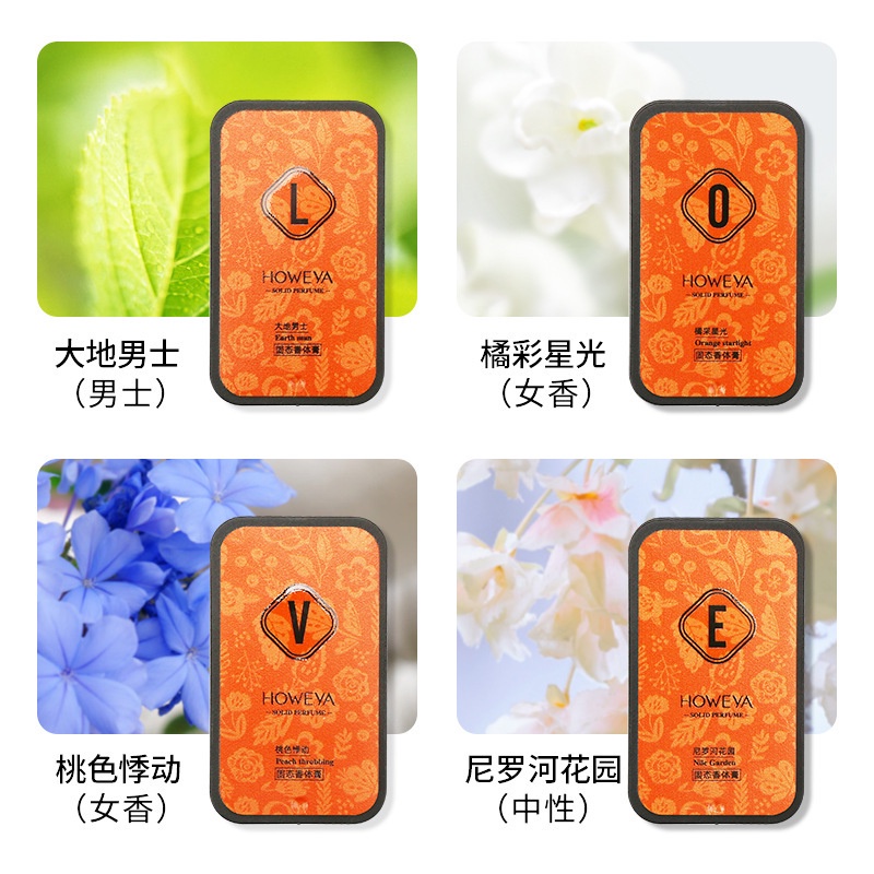 PVN48069 Set 4 Hộp Nước Hoa Khô Love Nam Nữ Dạng Sáp Thơm Lâu Giá Rẻ