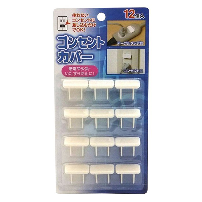 Bộ 12 bịt ổ điện an toàn cho bé Hàng Nhập Khẩu Từ Nhật