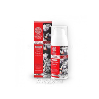 Kem dưỡng trắng da ban đêm siberica whitening