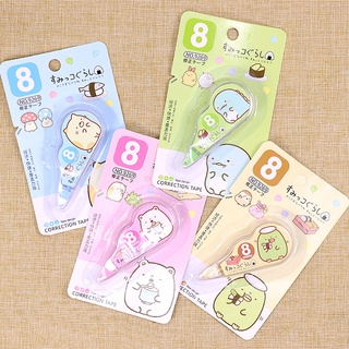 Bút xóa kéo mini họa tiết hoạt hình dễ thương cho học sinh