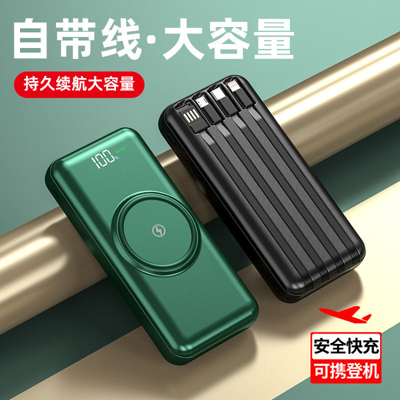 Wireless charging treasure 2000 mAh large capacity fast charge Apple Xiaomi Hua Hui is a universal self-line mobile power