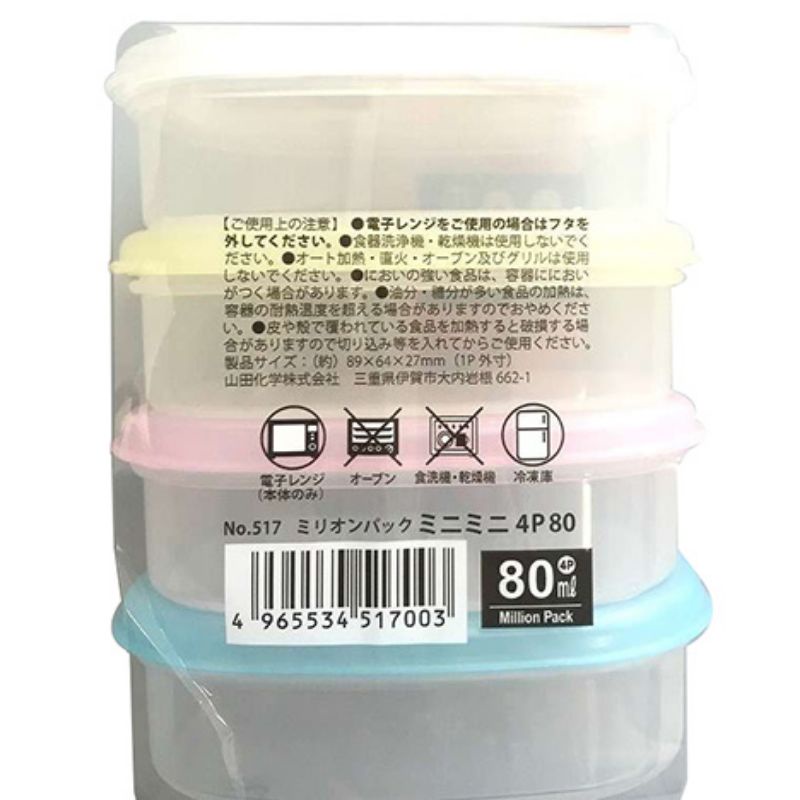 set 4 hộp đựng thực phẩm Nhật Bản nắp dẻo, màu sắc đẹp.