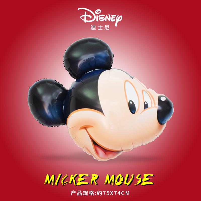 Bong Bóng Lá Nhôm 112cm Hình Mickey Minnie Đầu To Trang Trí Tiệc Sinh Nhật Bé Trai Gái Chủ Đề Sự Kiện