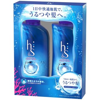 BỘ GỘI và XẢ DƯỠNG TÓC h&s PREMIUM SCALP CARE SHAMPOO & CONDITIONER
