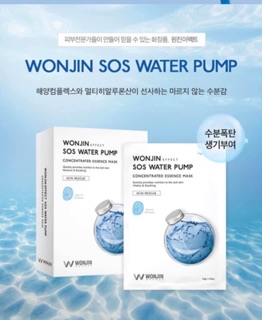 [NEW 2020] MẶT NẠ WONJIN SOS WATER PUMP