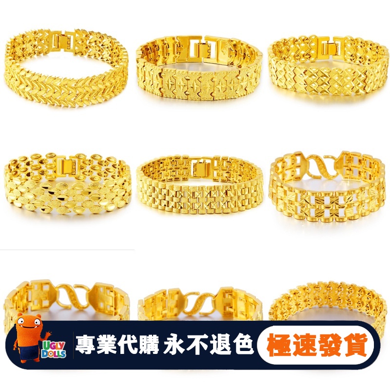 Vòng đeo tay xi mạ vàng 24K màu sắc cho nam