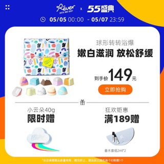 Viên ngâm chân Rêver