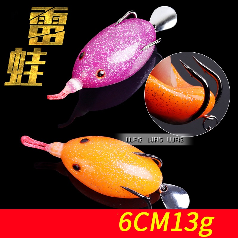 Mồi Giả Câu Cá Hình Ếch Hai Đầu Mềm 6cm/13.0g