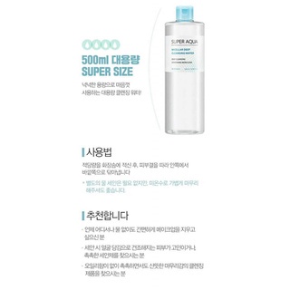 Nước tẩy trang cấp ẩm mềm da Missha Super Aqua Ultra Hyalron Micellar Cleansing Water 500ml,dành cho mọi loại da