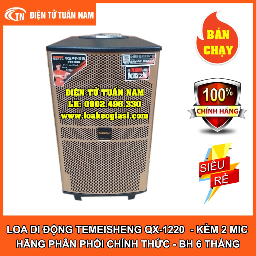 [FREESHIP TOÀN QUỐC] LOA KÉO DI ĐỘNG TEMEISHENG QX-1220