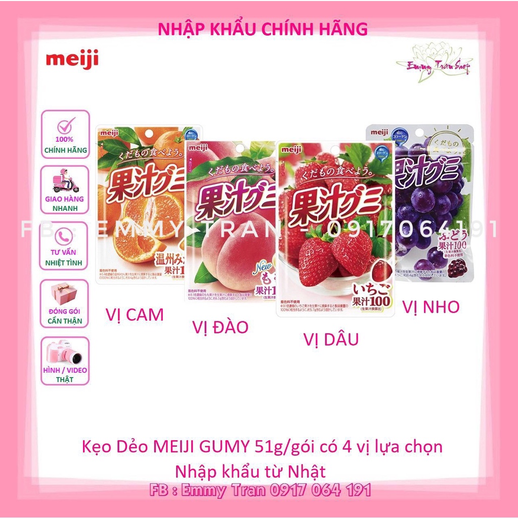 Kẹo Dẻo Meiji Gummy 51gr Có 3 Vị Lựa Chọn : Nho/cam/đào - Nhập Khẩu Từ Nhật ( EMMY TRAN SHOP )
