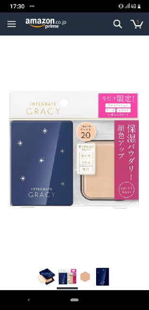 Phấn Shiseido integrate gracy tone 20