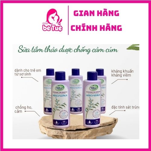 Sữa tắm thảo dược chống cảm Zdravlandiya cho bé 0m+ 250ml (Nga)