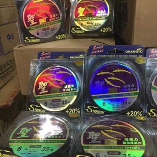 Cước 4 con cá cơm 250m
