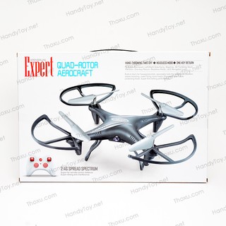 Máy bay điều khiển từ xa BF-008